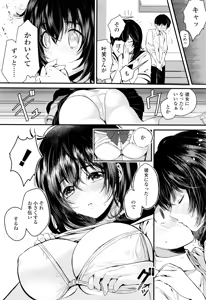 Page 43 of COMIC Tenma 2016-04 - preview thumbnail