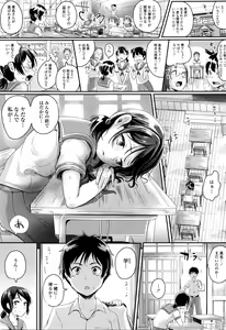 Page 62 of COMIC Tenma 2016-04 - preview thumbnail