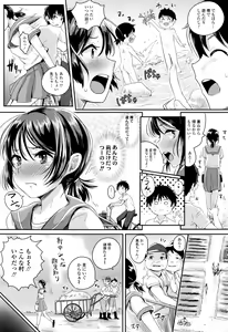 Page 64 of COMIC Tenma 2016-04 - preview thumbnail