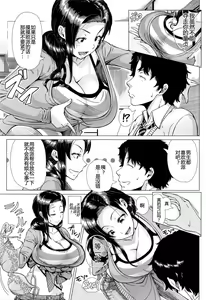 Page 5 of Oyako no Omoi | A Mother's Love - preview thumbnail