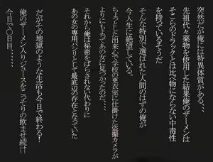 Page 3 of Classmate ni Tousatsu ga Bareta node Kusurizuke ni Shiyou to Omoimasu. - preview thumbnail