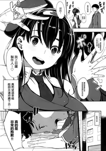 Page 3 of Girigiri Idol - preview thumbnail