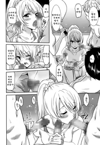 Page 8 of Hataraku Onnanoko -Onnakyoushi Hen 1- | Working Girl -Female Teacher Chapter-01 - preview thumbnail
