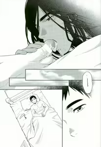 Page 26 of Daichi wa Tada Taeteiru. ~Native American~ - preview thumbnail