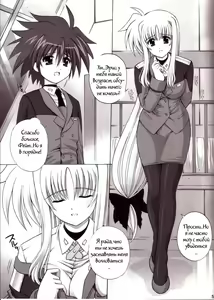 Page 2 of NINETEENS CLOCK UP! - preview thumbnail