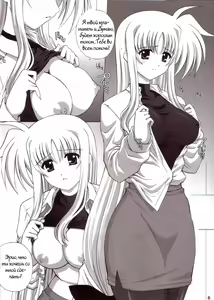 Page 3 of NINETEENS CLOCK UP! - preview thumbnail