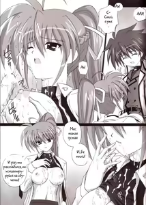Page 6 of NINETEENS CLOCK UP! - preview thumbnail