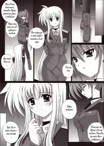 Page 10 of NINETEENS CLOCK UP! - preview thumbnail