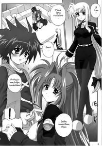 Page 3 of Nineteens? - preview thumbnail