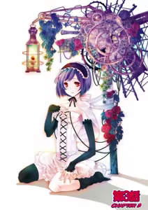 Erotic Fairy Tales: The Little Match Girl chap.3 - hentai manga cover image