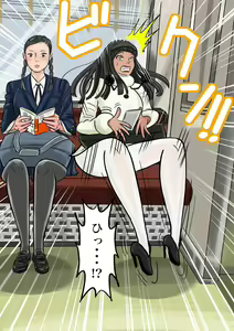 Page 3 of Onna o Kurukurupa ni Suru Manga - preview thumbnail