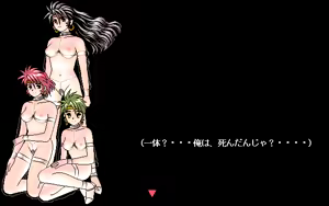 Page 295 of Jinn ~Eien no Yuushi~ - preview thumbnail