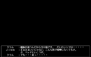Page 575 of Jinn ~Eien no Yuushi~ - preview thumbnail