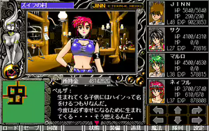 Page 621 of Jinn ~Eien no Yuushi~ - preview thumbnail