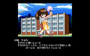 Page 117 of Pretty Sentai Kyarurun - preview thumbnail
