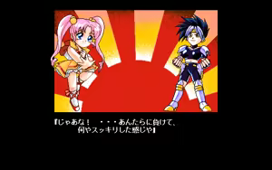Page 370 of Pretty Sentai Kyarurun - preview thumbnail