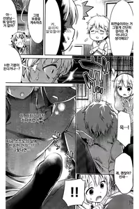 Page 4 of Inokori Hypnosis - preview thumbnail