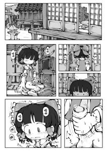 Page 3 of Touhou YouReimu - Phantom Limb and Ghostly Sense - preview thumbnail