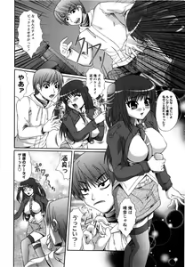 Page 167 of Cosplay - preview thumbnail