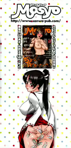 Page 3 of Cosplay - preview thumbnail