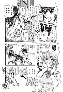 Page 168 of Nukiman - preview thumbnail
