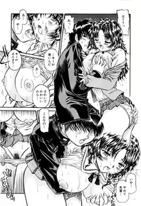 Page 40 of Nukiman - preview thumbnail