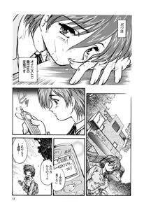 Page 56 of Nukiman - preview thumbnail