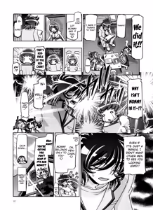 Page 33 of Heartcatch Mamacure - preview thumbnail