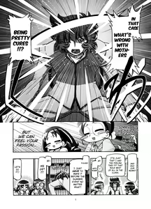 Page 4 of Heartcatch Mamacure - preview thumbnail