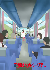 Page 2 of Quiz Roshutsu Musume o Sagase! Shokyuu Hen - preview thumbnail