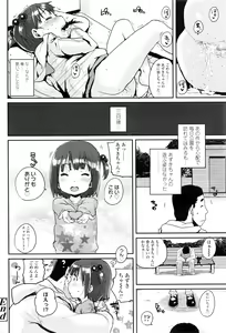 Page 117 of COMIC LO 2016-05 - preview thumbnail