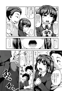 Page 168 of COMIC LO 2016-05 - preview thumbnail