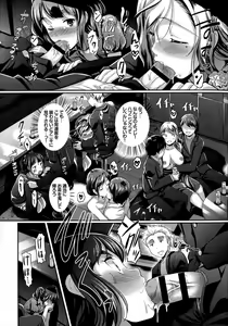 Page 21 of Hatsujou Carnival - preview thumbnail