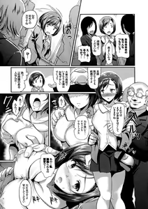 Page 44 of Hatsujou Carnival - preview thumbnail