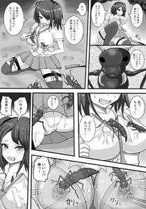 Page 4 of Mushi no Doukutsu - preview thumbnail