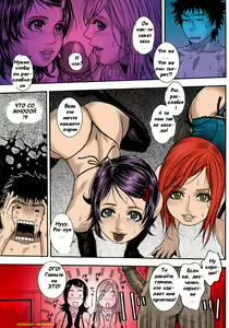 Page 7 of Обещание есть обещание - preview thumbnail