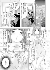 Page 40 of Gaticomi Vol.56 - preview thumbnail