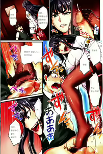 Page 3 of Shukusei Mattress - preview thumbnail