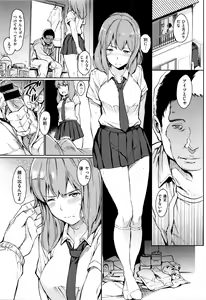 Page 168 of Girls Talk - preview thumbnail