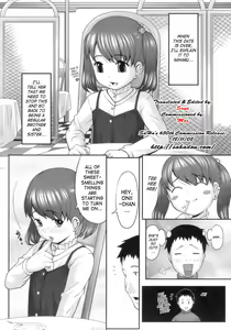 Page 19 of Hatsukoi Recipe - First Love Recipe Ch. 1-5, 7 - preview thumbnail
