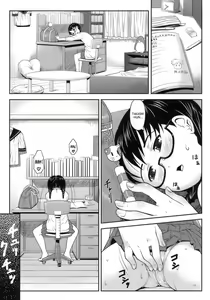 Page 58 of Hatsukoi Recipe - First Love Recipe Ch. 1-5, 7 - preview thumbnail