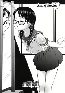 Page 60 of Hatsukoi Recipe - First Love Recipe Ch. 1-5, 7 - preview thumbnail
