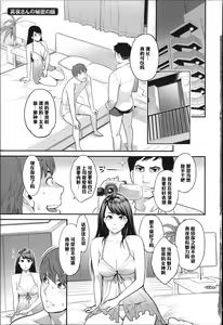 Mayo-san no Himitsu no Kao — hentai manga cover on Fhentai