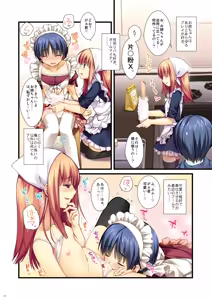 Page 13 of Full Color de Expert ni Narou yo!! 4.0 ＆ 4.5 ＆ 5.0 - Let's Become an Expert!! Fullcolor. - preview thumbnail