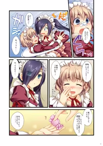 Page 28 of Full Color de Expert ni Narou yo!! 4.0 ＆ 4.5 ＆ 5.0 - Let's Become an Expert!! Fullcolor. - preview thumbnail