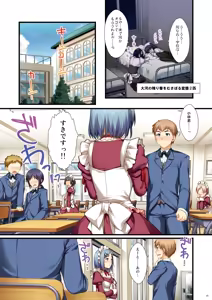 Page 44 of Full Color de Expert ni Narou yo!! 4.0 ＆ 4.5 ＆ 5.0 - Let's Become an Expert!! Fullcolor. - preview thumbnail