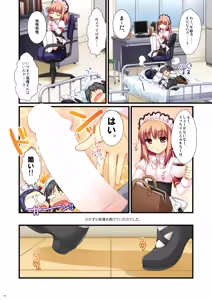 Page 49 of Full Color de Expert ni Narou yo!! 4.0 ＆ 4.5 ＆ 5.0 - Let's Become an Expert!! Fullcolor. - preview thumbnail
