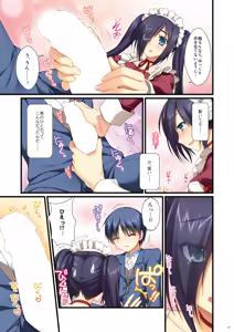 Page 58 of Full Color de Expert ni Narou yo!! 4.0 ＆ 4.5 ＆ 5.0 - Let's Become an Expert!! Fullcolor. - preview thumbnail