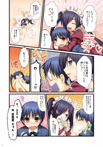 Page 83 of Full Color de Expert ni Narou yo!! 4.0 ＆ 4.5 ＆ 5.0 - Let's Become an Expert!! Fullcolor. - preview thumbnail