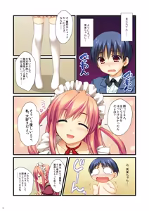 Page 91 of Full Color de Expert ni Narou yo!! 4.0 ＆ 4.5 ＆ 5.0 - Let's Become an Expert!! Fullcolor. - preview thumbnail